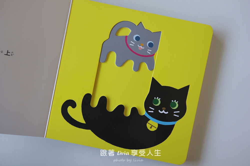 0~3歲寶寶互動操作書推薦|魔法小圈圈、形狀變變變,陪孩子用小手玩出觀察力與探索力!|采實文化 - 第16張圖 0~3歲寶寶互動操作書推薦|魔法小圈圈、形狀變變變,陪孩子用小手玩出觀察力與探索力!|采實文化
