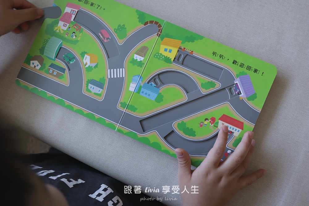 0~3歲寶寶互動操作書推薦|魔法小圈圈、形狀變變變,陪孩子用小手玩出觀察力與探索力!|采實文化 - 第29張圖 0~3歲寶寶互動操作書推薦|魔法小圈圈、形狀變變變,陪孩子用小手玩出觀察力與探索力!|采實文化
