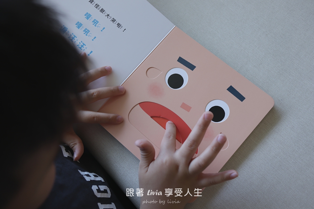 0~3歲寶寶互動操作書推薦|魔法小圈圈、形狀變變變,陪孩子用小手玩出觀察力與探索力!|采實文化 - 第39張圖 0~3歲寶寶互動操作書推薦|魔法小圈圈、形狀變變變,陪孩子用小手玩出觀察力與探索力!|采實文化