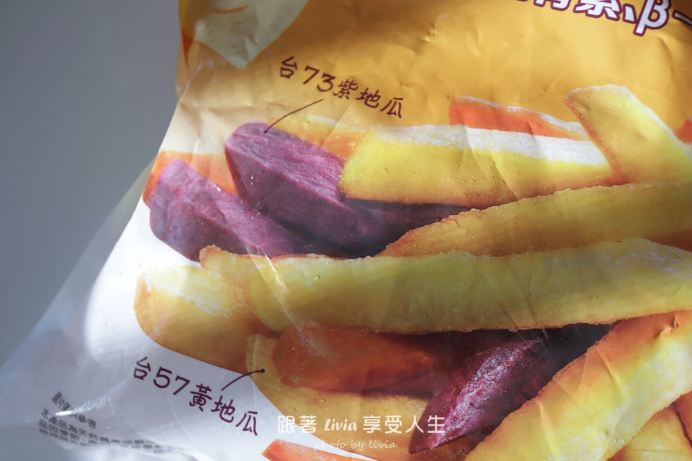 Kenji健司纖三薯三色地瓜薯條開箱｜暑假在家也能輕鬆準備的小點心，好市多Costco冷凍點心推薦