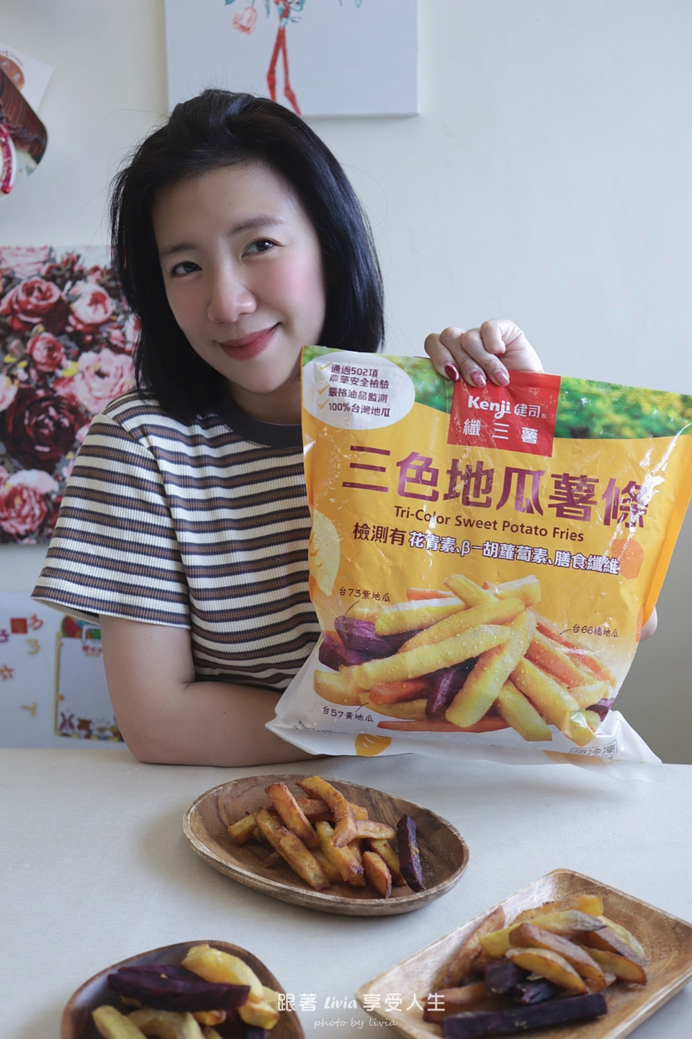 Kenji健司纖三薯三色地瓜薯條開箱｜暑假在家也能輕鬆準備的小點心，好市多Costco冷凍點心推薦