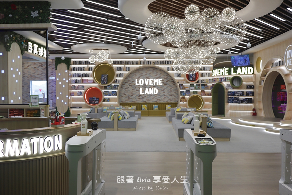 雨天室內景點推薦|高質感親子樂園 LOVEME LAND 樂米樂園北美館 當日可重複進出不限時! - 第2張圖 雨天室內景點推薦|高質感親子樂園 LOVEME LAND 樂米樂園北美館 當日可重複進出不限時!