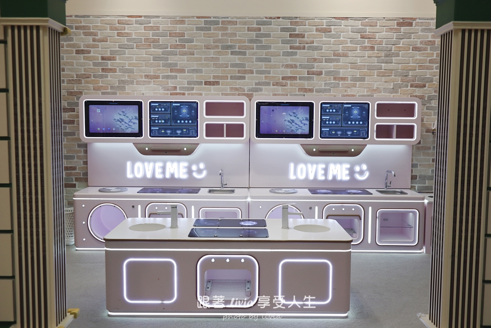 雨天室內景點推薦|高質感親子樂園 LOVEME LAND 樂米樂園北美館 當日可重複進出不限時! - 第56張圖 雨天室內景點推薦|高質感親子樂園 LOVEME LAND 樂米樂園北美館 當日可重複進出不限時!