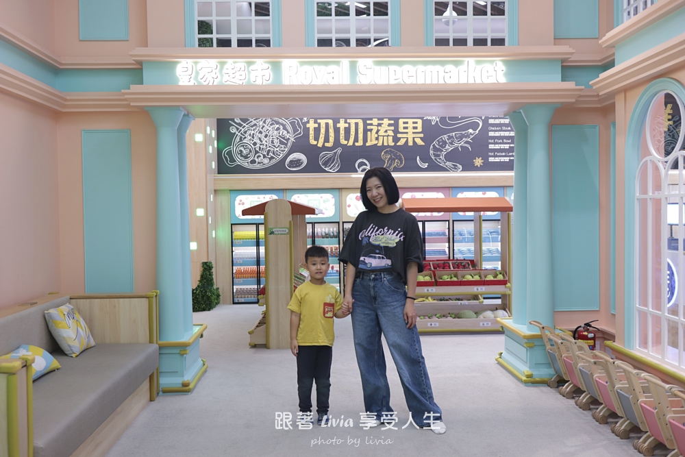 雨天室內景點推薦|高質感親子樂園 LOVEME LAND 樂米樂園北美館 當日可重複進出不限時! - 第44張圖 雨天室內景點推薦|高質感親子樂園 LOVEME LAND 樂米樂園北美館 當日可重複進出不限時!