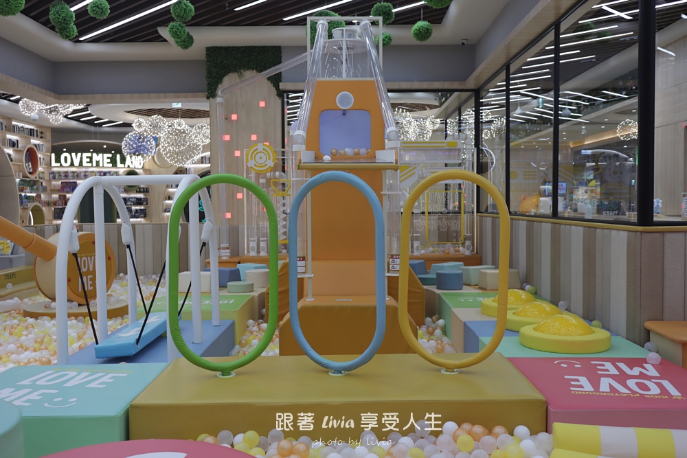 雨天室內景點推薦|高質感親子樂園 LOVEME LAND 樂米樂園北美館 當日可重複進出不限時! - 第18張圖 雨天室內景點推薦|高質感親子樂園 LOVEME LAND 樂米樂園北美館 當日可重複進出不限時!