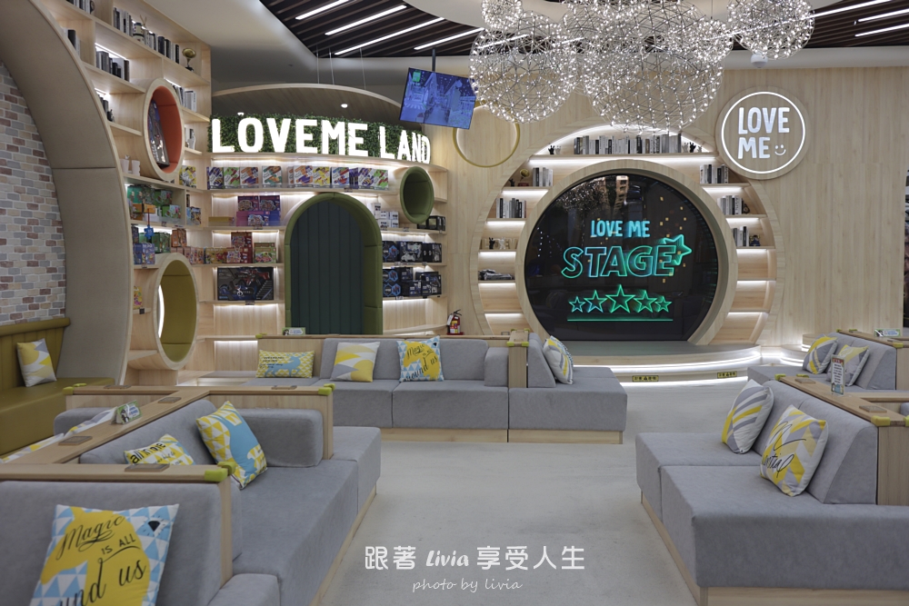 雨天室內景點推薦|高質感親子樂園 LOVEME LAND 樂米樂園北美館 當日可重複進出不限時! - 第4張圖 雨天室內景點推薦|高質感親子樂園 LOVEME LAND 樂米樂園北美館 當日可重複進出不限時!