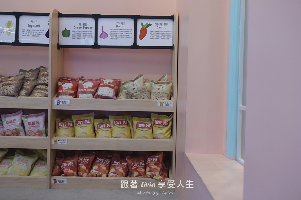 雨天室內景點推薦|高質感親子樂園 LOVEME LAND 樂米樂園北美館 當日可重複進出不限時! - 第50張圖 雨天室內景點推薦|高質感親子樂園 LOVEME LAND 樂米樂園北美館 當日可重複進出不限時!