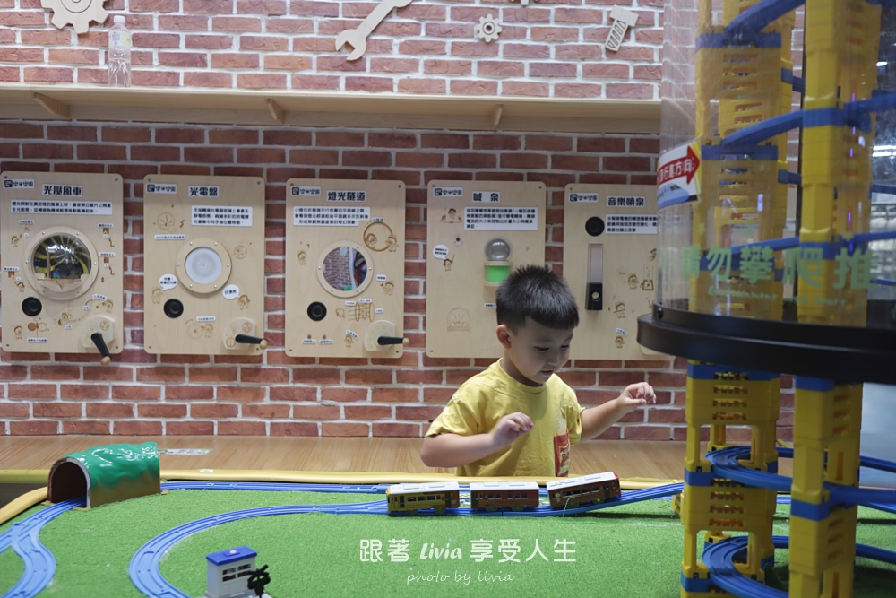 雨天室內景點推薦|高質感親子樂園 LOVEME LAND 樂米樂園北美館 當日可重複進出不限時! - 第40張圖 雨天室內景點推薦|高質感親子樂園 LOVEME LAND 樂米樂園北美館 當日可重複進出不限時!