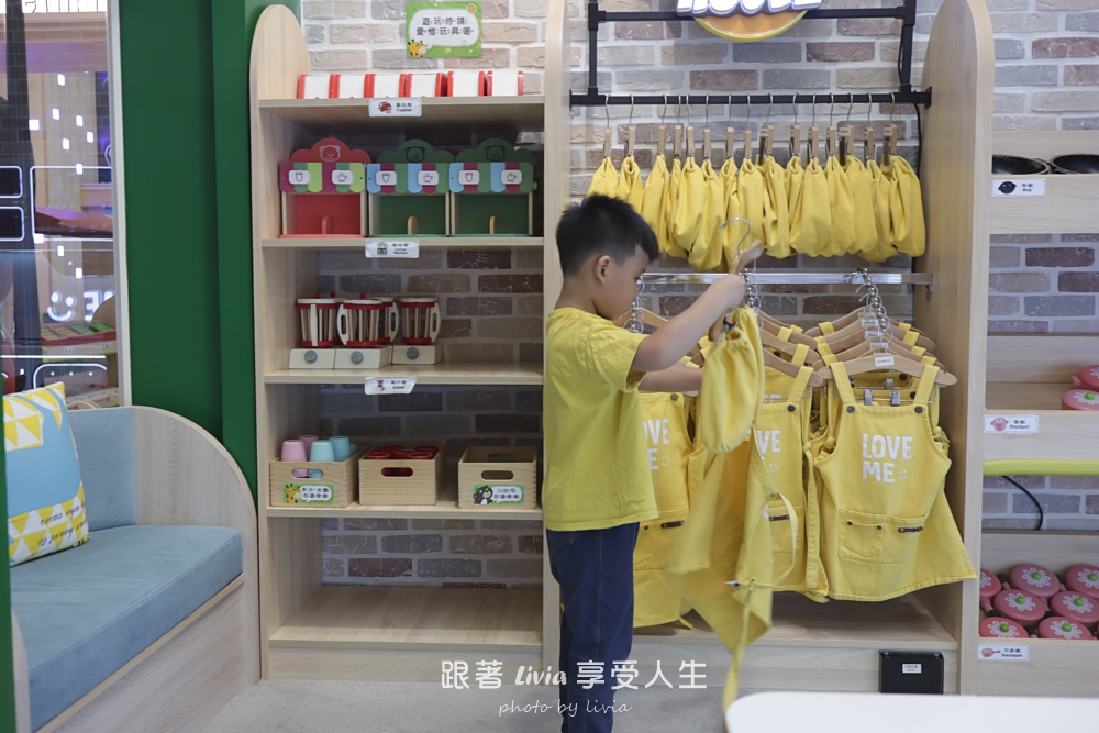 雨天室內景點推薦|高質感親子樂園 LOVEME LAND 樂米樂園北美館 當日可重複進出不限時! - 第55張圖 雨天室內景點推薦|高質感親子樂園 LOVEME LAND 樂米樂園北美館 當日可重複進出不限時!