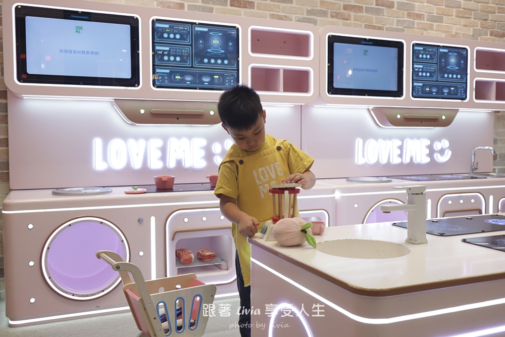 雨天室內景點推薦|高質感親子樂園 LOVEME LAND 樂米樂園北美館 當日可重複進出不限時! - 第57張圖 雨天室內景點推薦|高質感親子樂園 LOVEME LAND 樂米樂園北美館 當日可重複進出不限時!